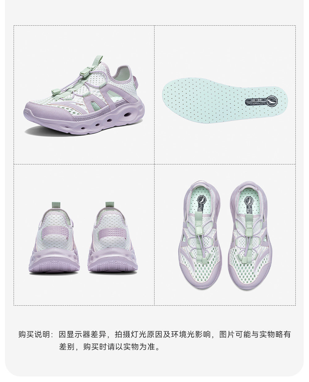 踩水王|安踏儿童女童溯溪鞋沙滩鞋2026夏季新款户外网面运动凉鞋 — 55