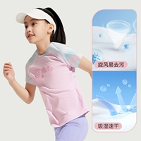 【Speed ​​Dry Blocking Print】 Dai Pink-3