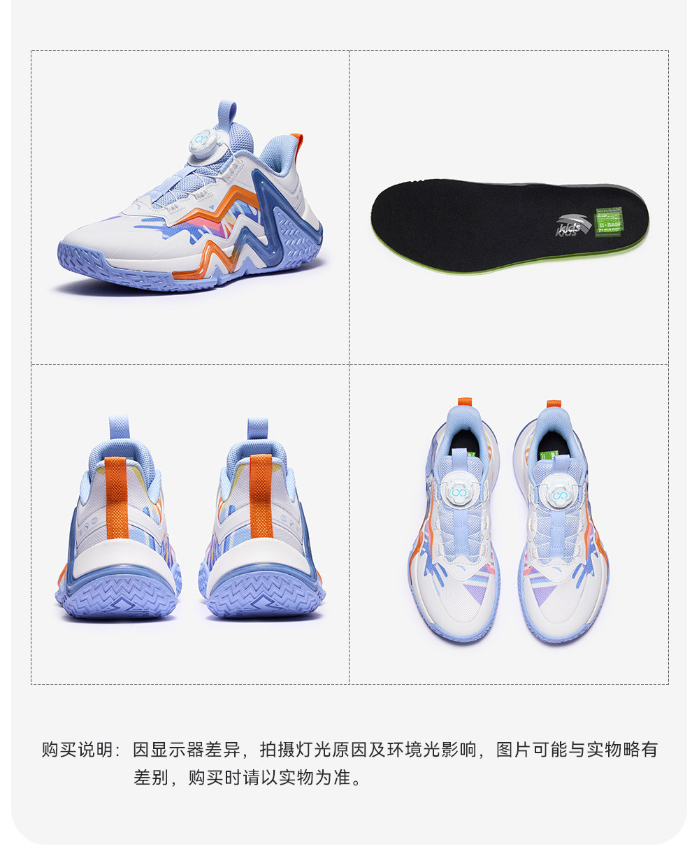 安踏儿童逆鳞｜篮球鞋男童新款专业青少年官方旗舰店正品运动鞋 — 18