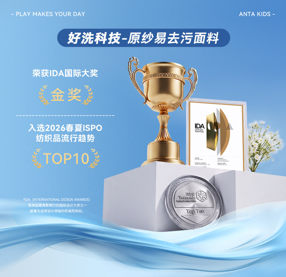 好洗T-PRO安踏儿童T恤男童夏日运动速干短袖2026新款户外透气短T — 4