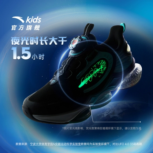 Детская спортивная обувь, подходит для подростков