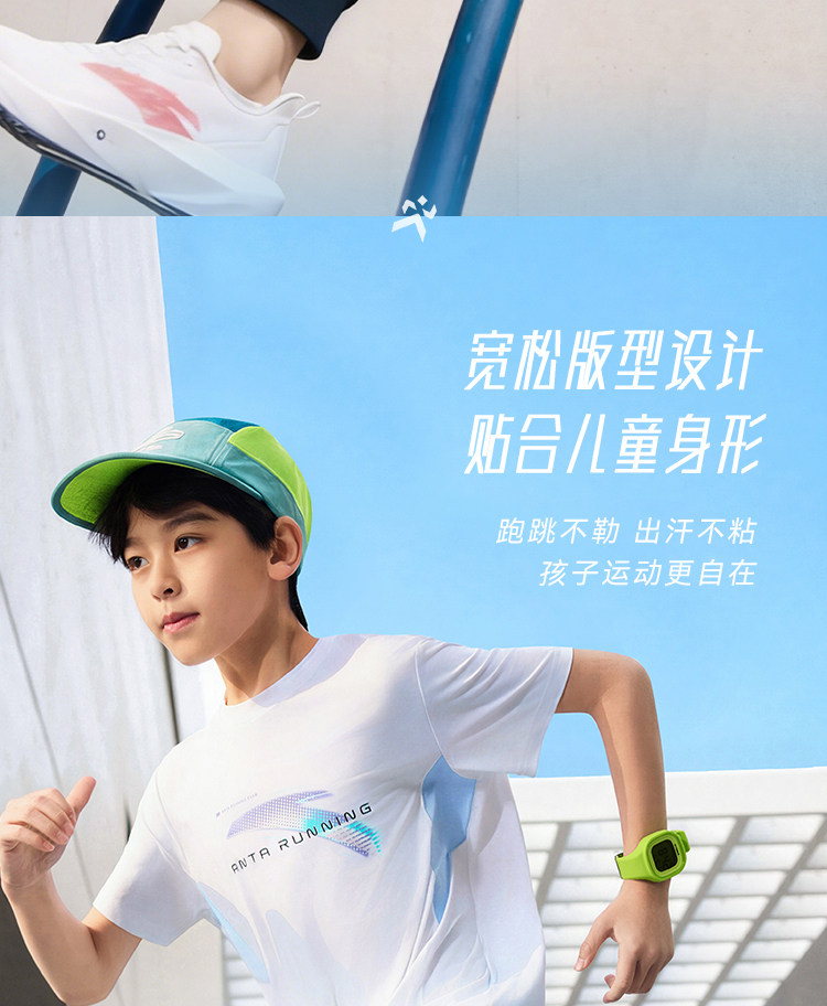 安踏儿童装男童裤子春秋款速干长裤2026新款秋季卫裤青少年运动裤 — 136
