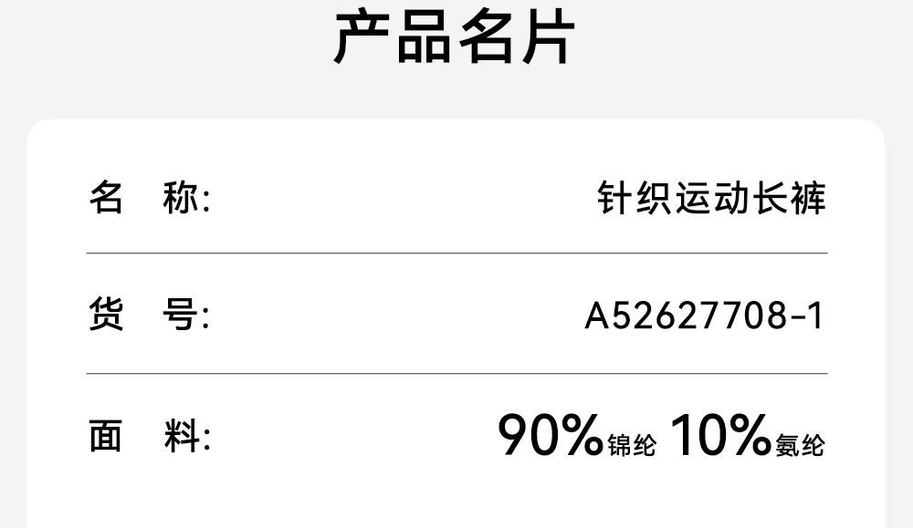 安踏儿童装男童裤子春秋款速干长裤2026新款秋季卫裤青少年运动裤 — 150