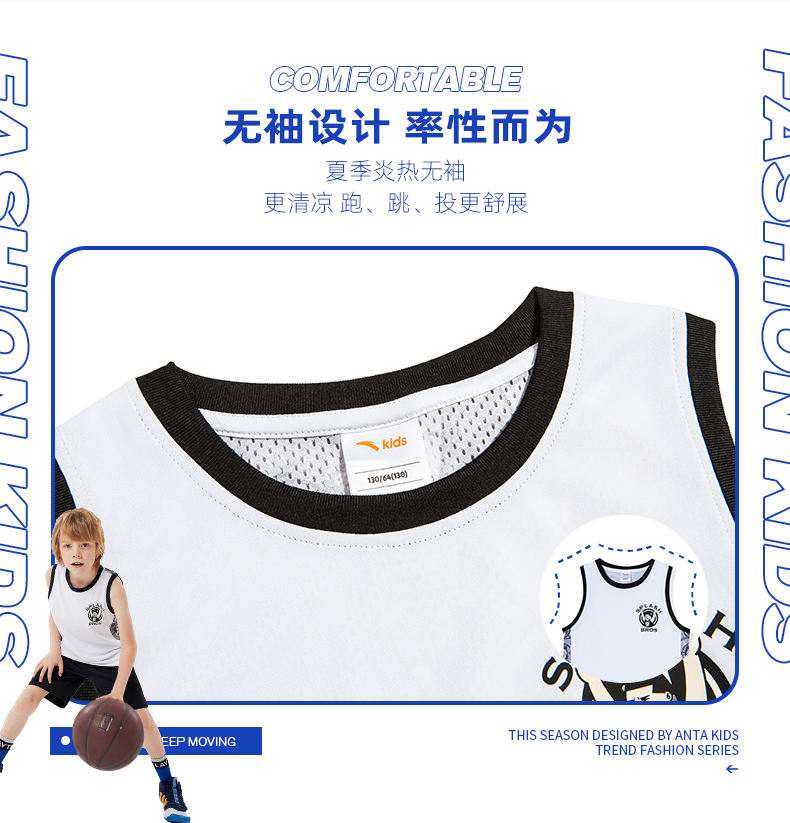 安踏   儿童运动背心短裤套装  速干运动服 图3