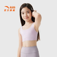 Сиреневый, летний, коралловый, антибактериальный, 8-11 лет