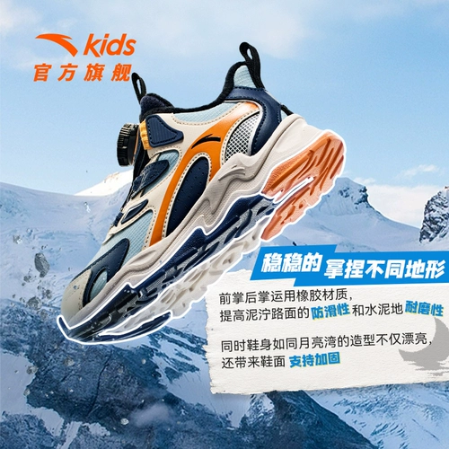 Детские зимние флисовые туфли для мальчиков, удерживающая тепло спортивная обувь, ботинки