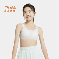 Белый, антибактериальный, 12-14 лет