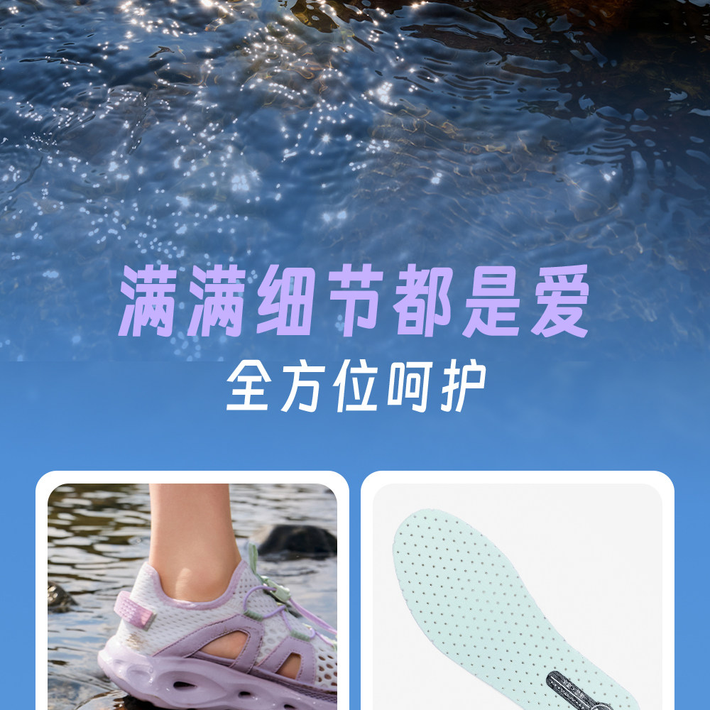 踩水王|安踏儿童女童溯溪鞋沙滩鞋2026夏季新款户外网面运动凉鞋 — 18