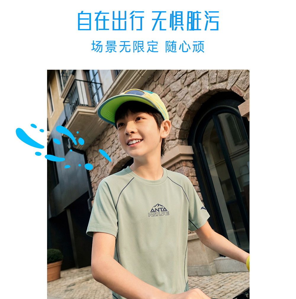 好洗T-PRO安踏儿童T恤男童夏日运动速干短袖2026新款户外透气短T — 13