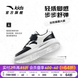 Детские кроссовки, спортивная обувь, белая обувь для отдыха, универсальная повседневная обувь, туфли