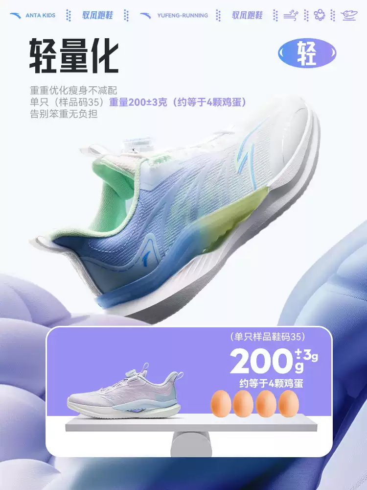 ANTA 安踏 26年夏季新款 驭风系列 儿童运动鞋跑鞋 双重优惠折后￥127.2包邮 28~40码多色可选
