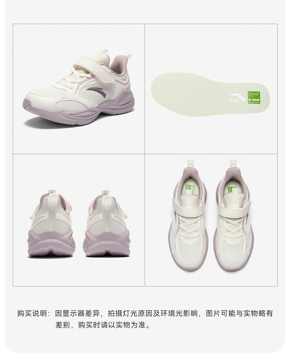 安踏童鞋女童鞋子2026早秋新款女大童跑鞋鞋子女童运动鞋软底鞋子 — 17