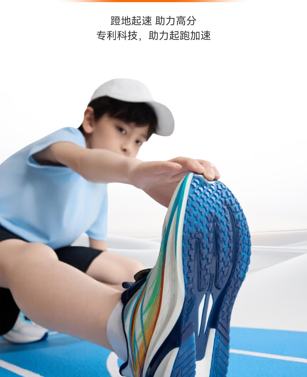 安踏儿童骇浪4跑鞋2026夏新款透气专业体测男女童跑步鞋青少年鞋 — 11
