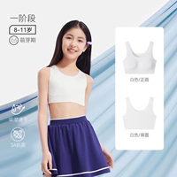 Белая коралловая антибактериальная ткань, 8-11 лет