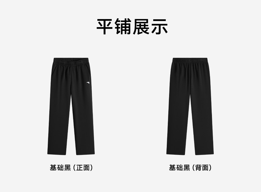 安踏儿童装男童裤子春秋款速干长裤2026新款秋季卫裤青少年运动裤 — 172