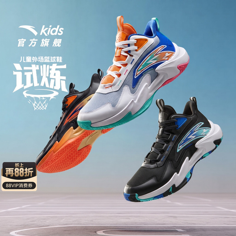 Anta Children's Trial | Basketball Shoes Youth Official official store Genuine Professional Lightweight Boys' Sports Shoes Anta Children's Trial | Basketball Shoes Youth Official official store Genuine Professional Lightweight Boys' Sports Shoes