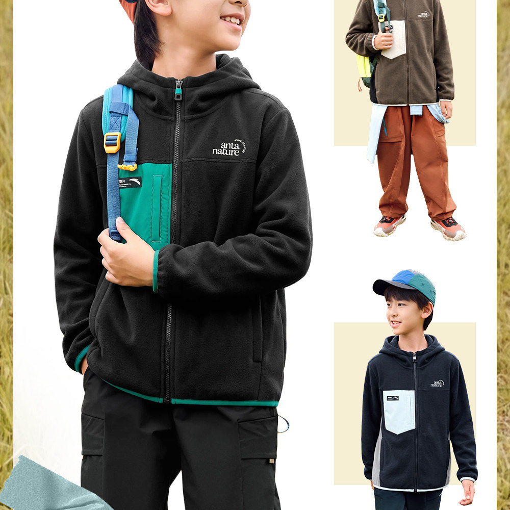 安踏儿童外套男童摇粒绒宝宝外套2026秋季新款保暖抗静电连帽上衣 — 13
