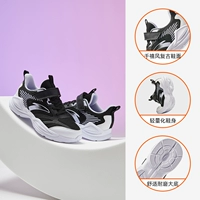 【Ветропродажная секретная сеть】 черная/anta White/Purple-5