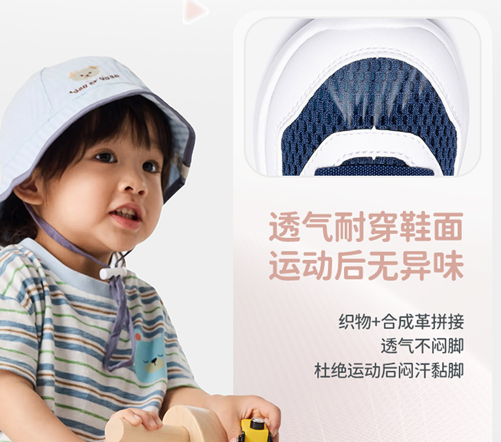 安踏学步鞋婴幼儿鞋男女宝宝软底幼儿园鞋儿童秋季透气网面运动鞋 — 8