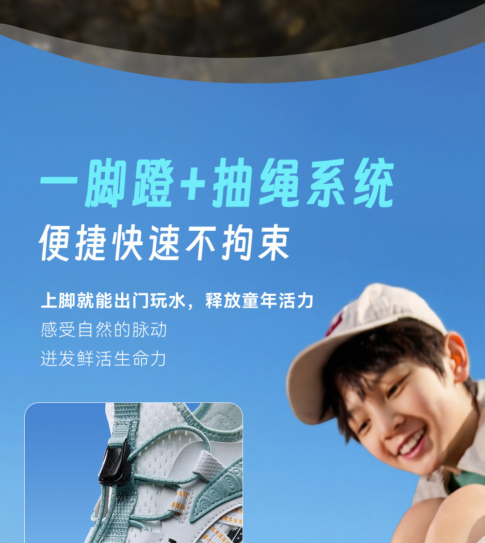 安踏儿童凉夏鞋男童溯溪鞋沙滩鞋2026夏新款涉水户外复古运动凉鞋 — 15