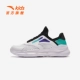Anta White/Black/Fluorescent Water Green -1