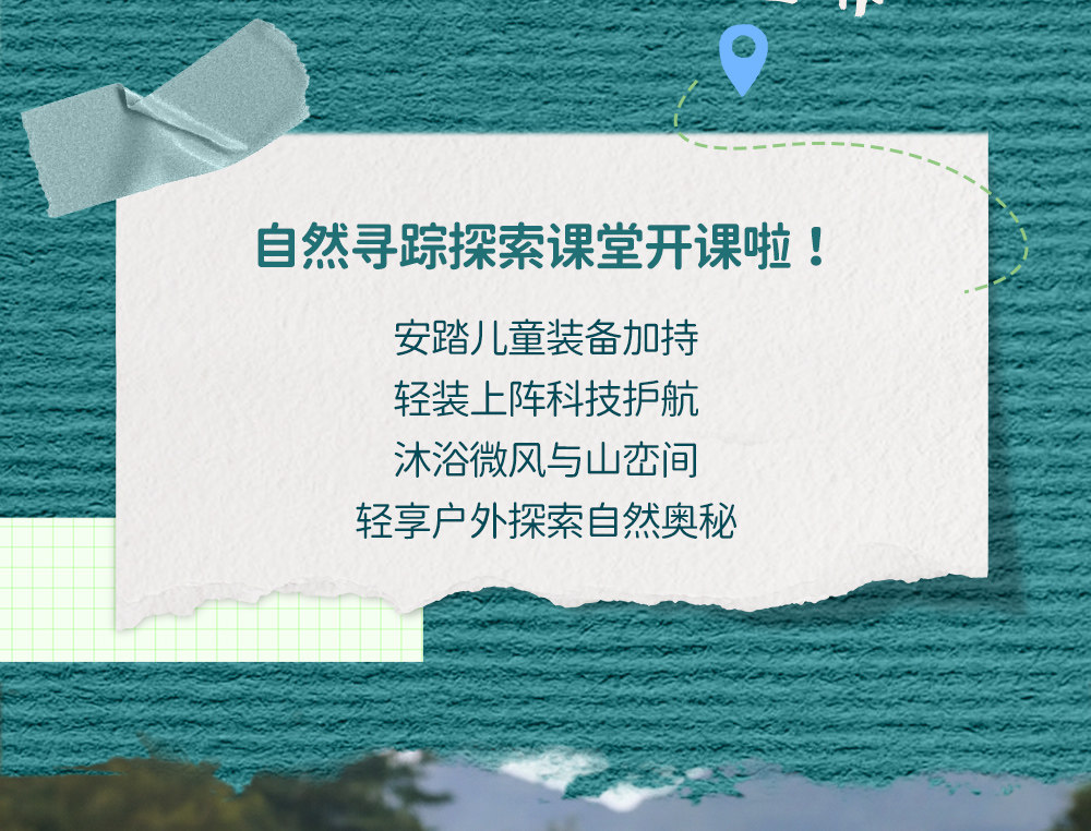 安踏儿童外套男童摇粒绒宝宝外套2026秋季新款保暖抗静电连帽上衣 — 3