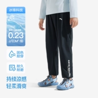 【Летняя ледяная эластика】 поздно ночью вязаный стиль голубой-2