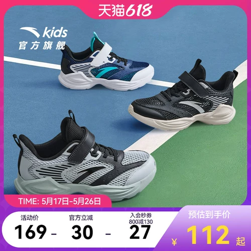 Детская летняя спортивная обувь для мальчиков, дышащие туфли, подходит для подростков