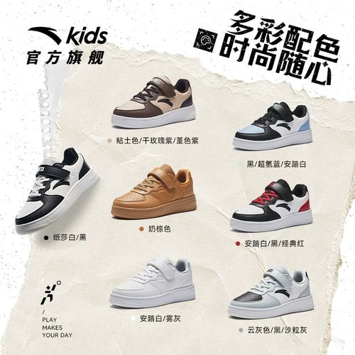 Детская белая обувь для школьников, кроссовки подходит для мужчин и женщин, белая спортивная обувь для отдыха