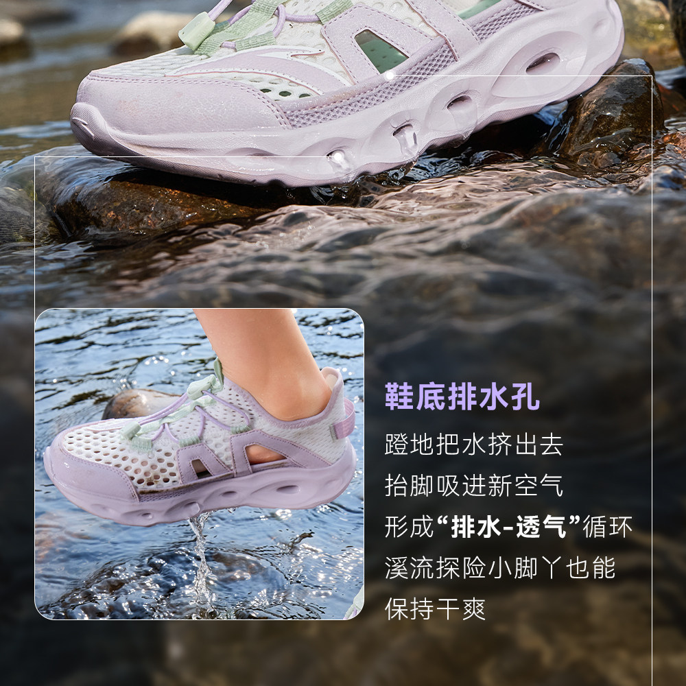 踩水王|安踏儿童女童溯溪鞋沙滩鞋2026夏季新款户外网面运动凉鞋 — 9