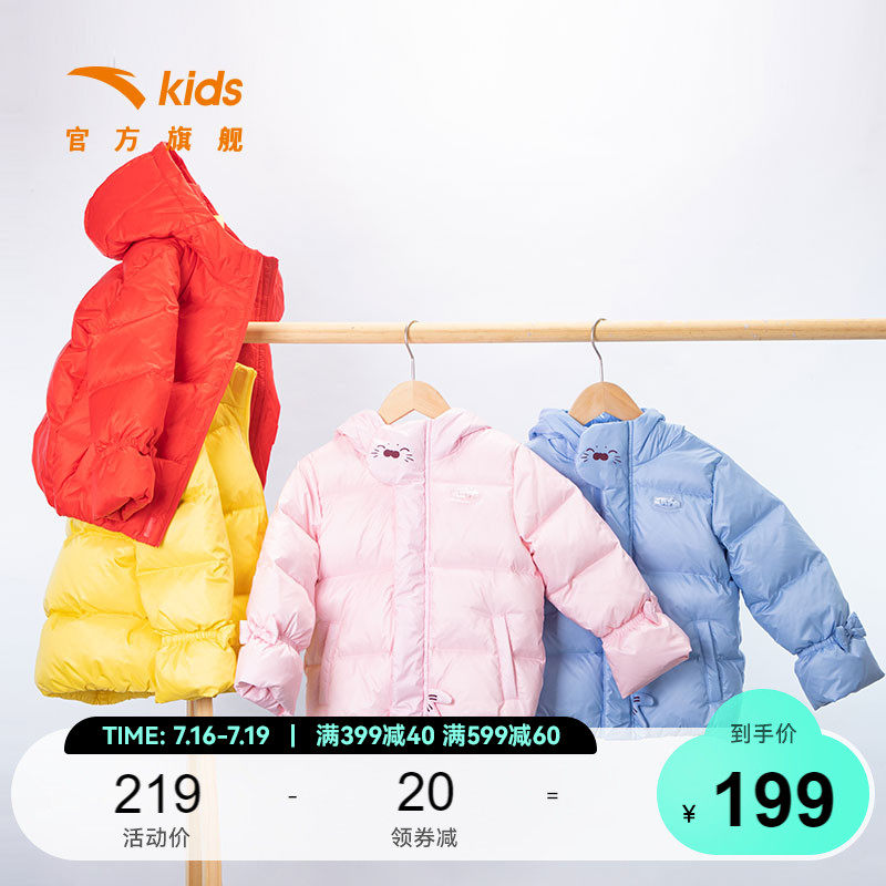 Anpedboy Clothing Woman Baby Duvet Clothing 2021 Winter Girl Jacket Sports Bright Face Down Clothing Women's Thick Coat