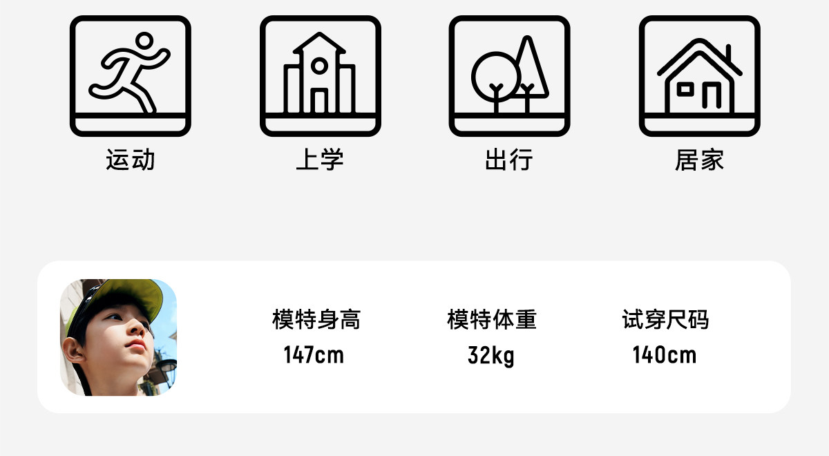 安踏儿童装男童裤子春秋款速干长裤2026新款秋季卫裤青少年运动裤 — 117