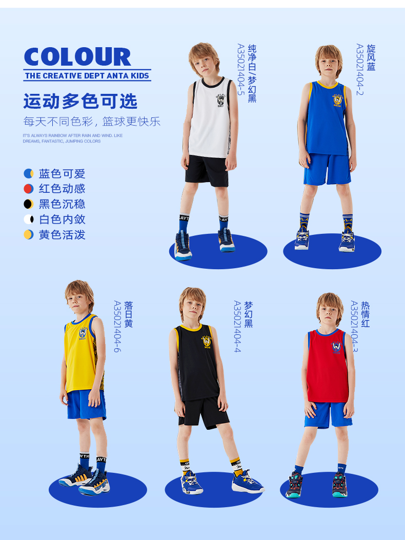 安踏   儿童运动背心短裤套装  速干运动服 图2