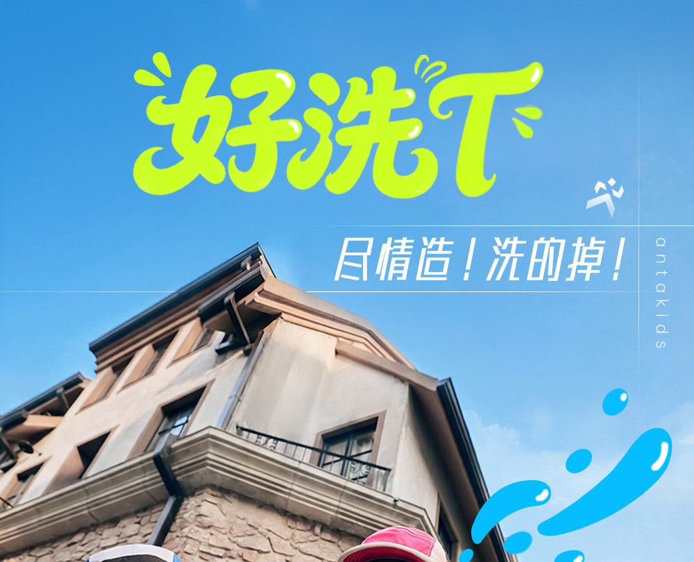 安踏儿童长袖T恤长T户外运动速干男童短袖2026春秋新款青少年童装 — 54