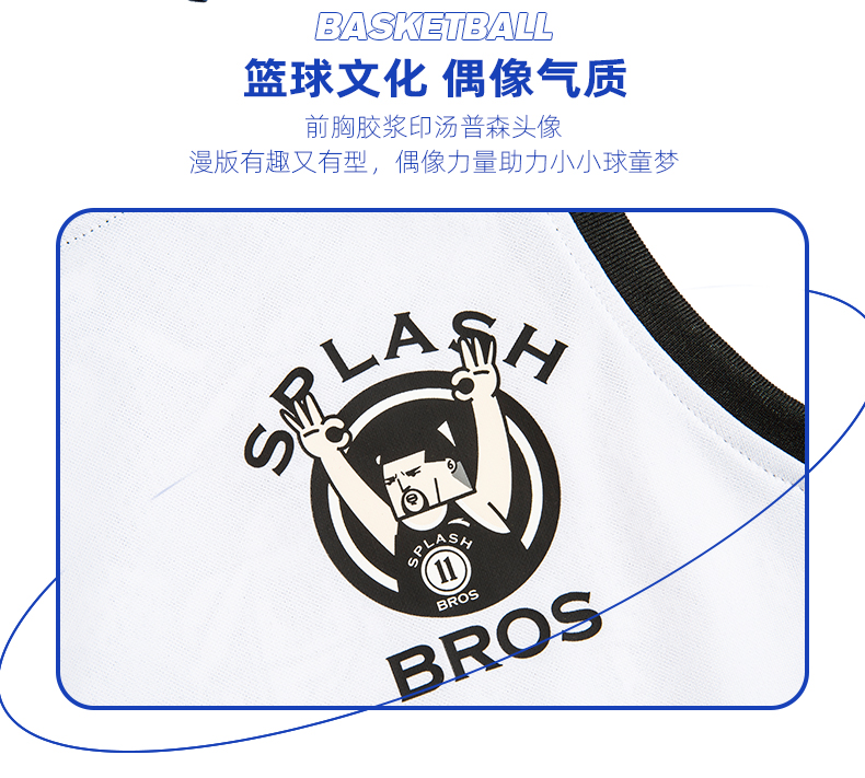 安踏   儿童运动背心短裤套装  速干运动服 图4