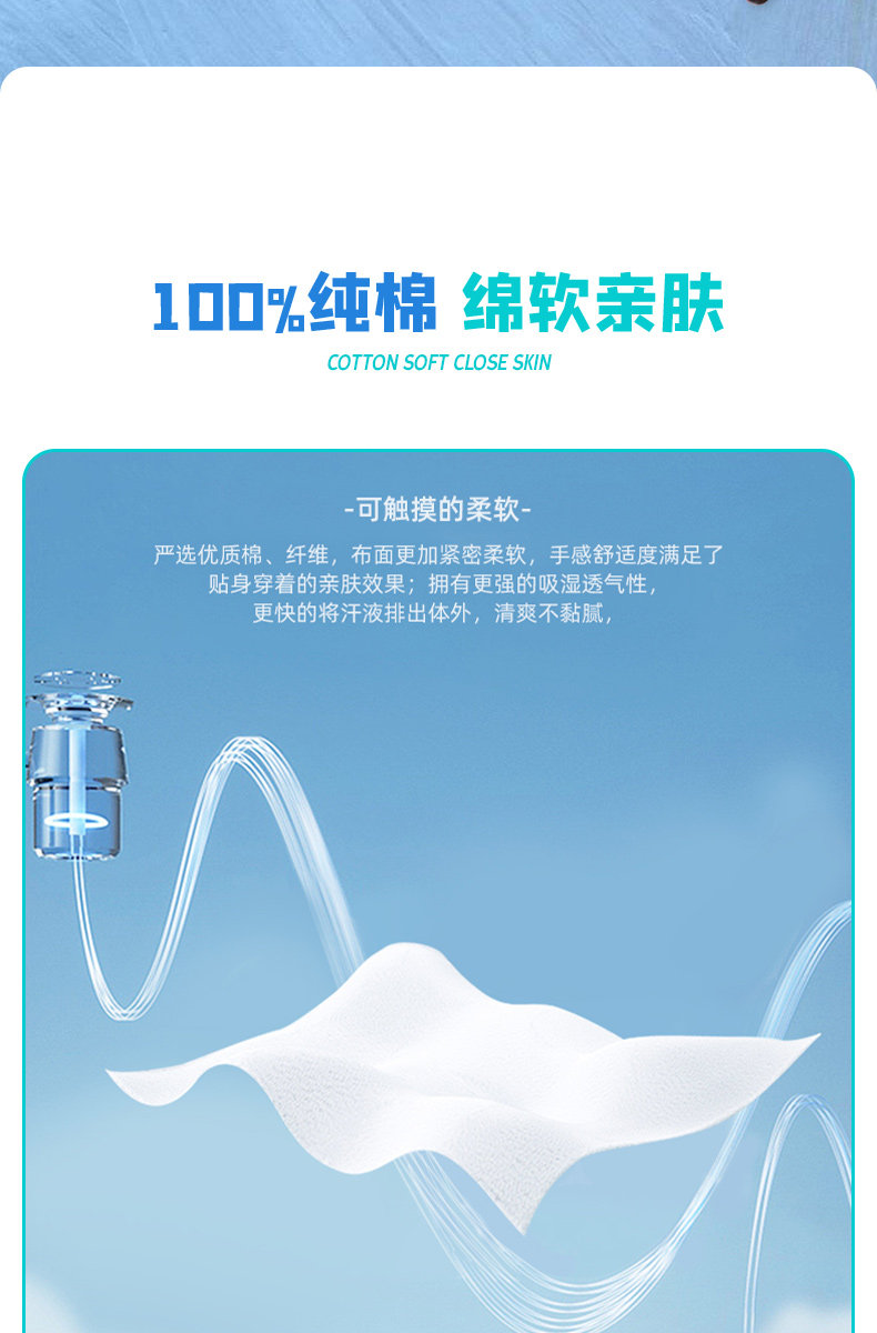 安踏 中大童 100%纯棉 时尚印花T恤 图4