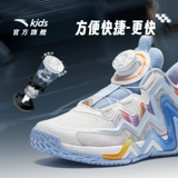 Детская баскетбольная спортивная обувь для раннего возраста, летние туфли, подходит для подростков