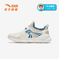 【Новый летний продукт】 Ivory White/Chalc/Curve Blue-1