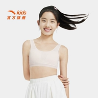 Розовый, антибактериальный, 12-14 лет