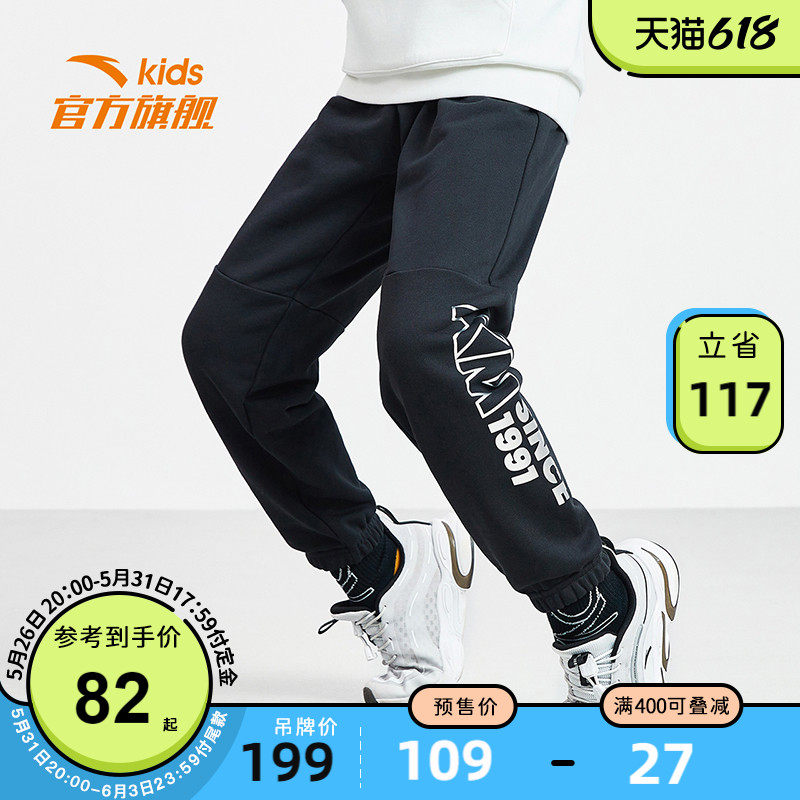 618 pre-sale safety Antsuit children suit boy pants sports pants male large child Anti-mosquito pants spring autumn new official flagship