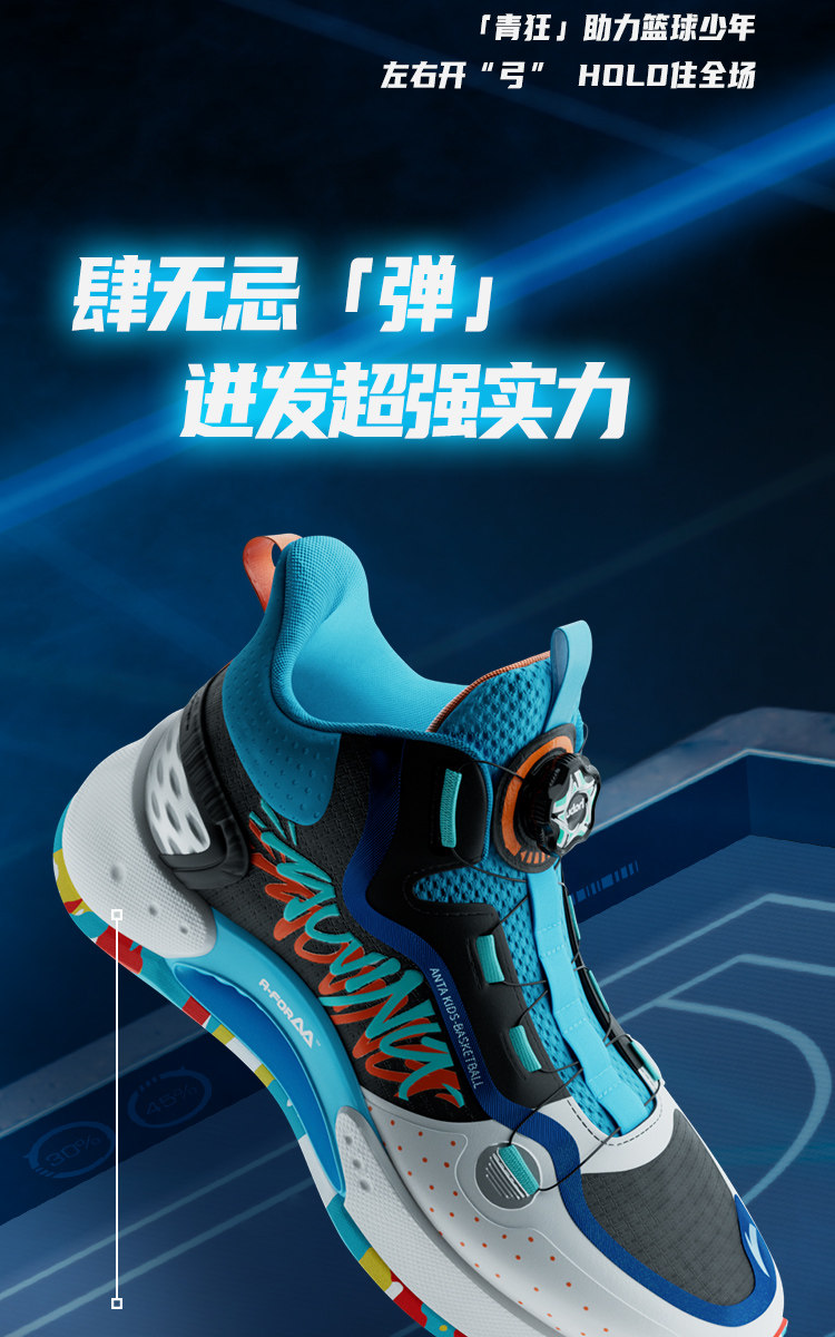 安踏 专业男大童运动篮球鞋 图5