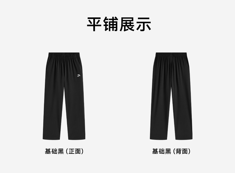 安踏儿童装男童裤子春秋款速干长裤2026新款秋季卫裤青少年运动裤 — 113