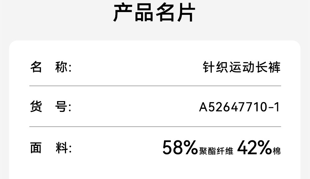 安踏儿童装男童裤子春秋款速干长裤2026新款秋季卫裤青少年运动裤 — 184