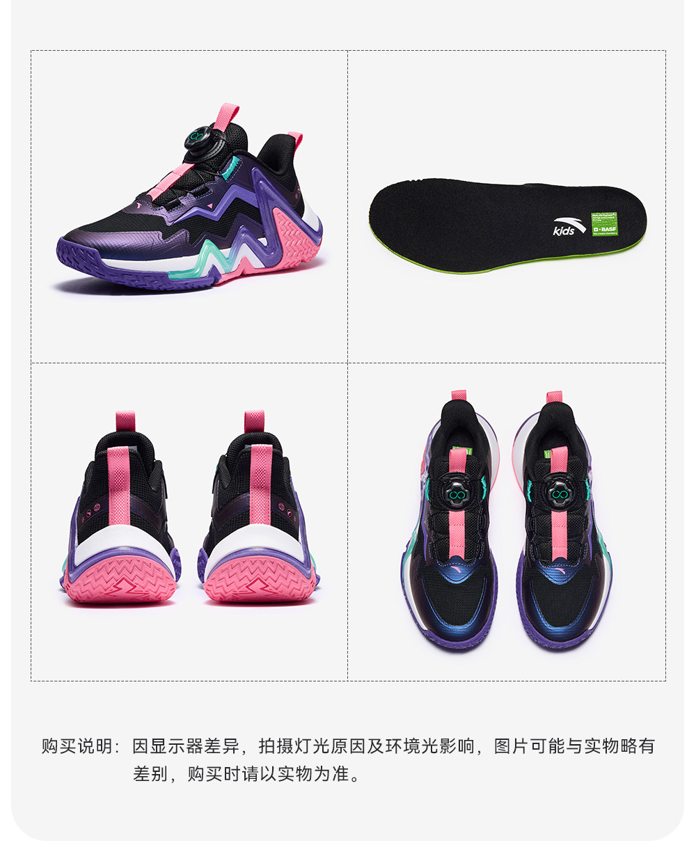 安踏儿童逆鳞｜篮球鞋男童新款专业青少年官方旗舰店正品运动鞋 — 23