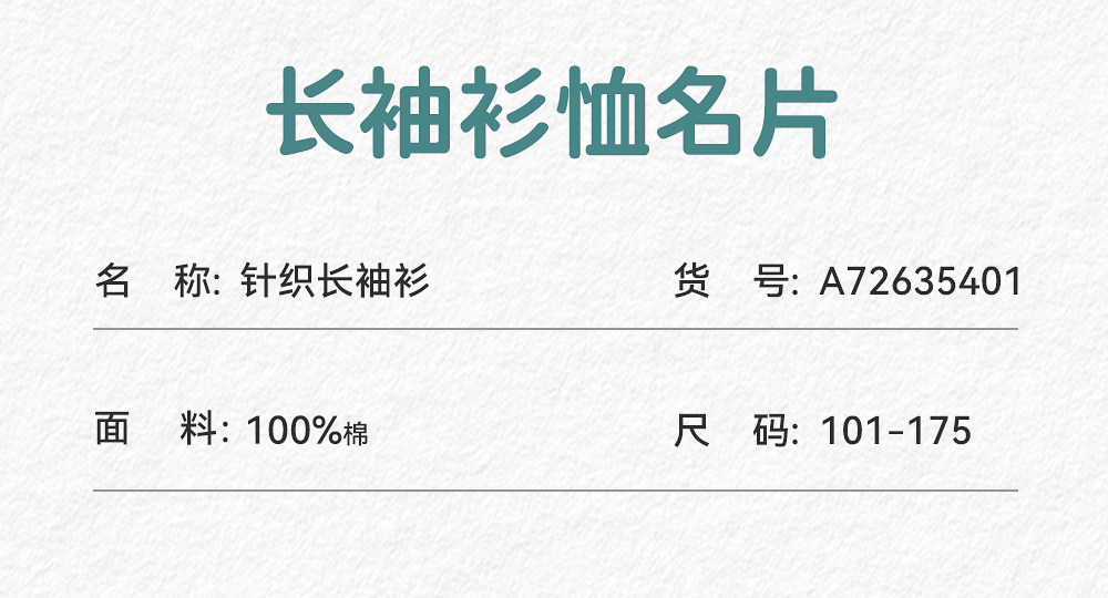 安踏儿童长袖T恤长T户外运动速干男童短袖2026春秋新款青少年童装 — 50
