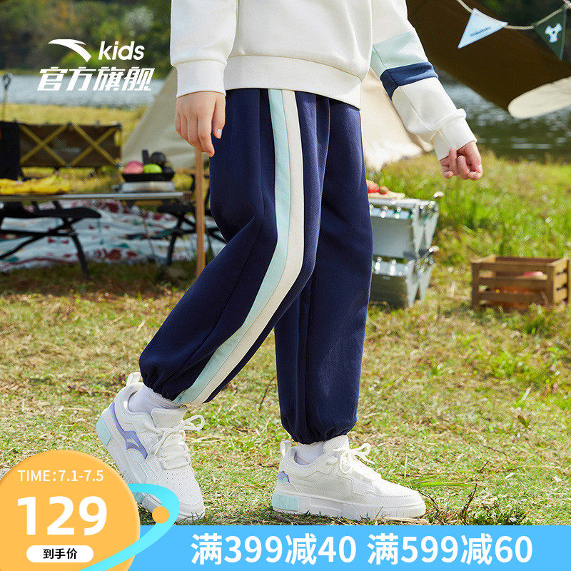 Anpedal Children's Children Clothing Girl Pants Sports Pants Women Great Boy Spring Autumn 2022 New Official Flagship