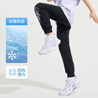 [Тканый ледяной стрейч] Базовый черный-1