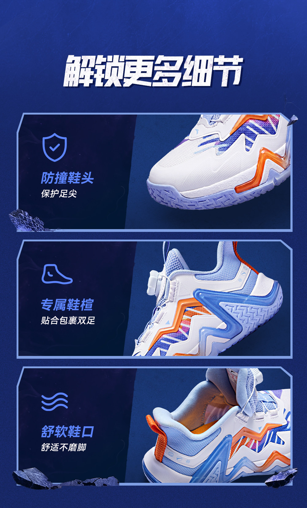 安踏儿童逆鳞｜篮球鞋男童2026秋季新款实战专业强支撑运动鞋官方 — 13