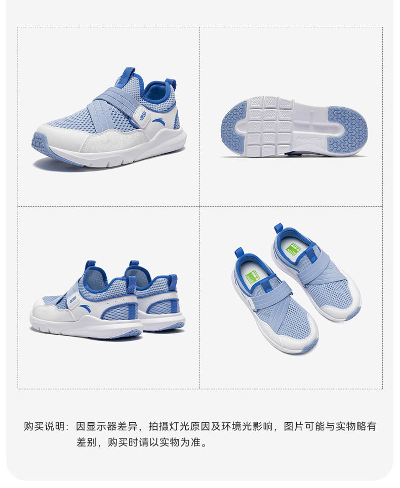 一脚蹬|安踏儿童跑鞋男女小童鞋2026秋季新款跑步鞋运动轻便鞋子 — 28