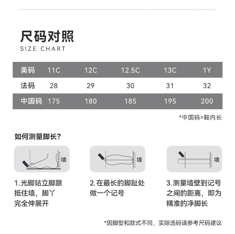 临风安踏儿童运动鞋女童鞋子2026秋季小童跑鞋女宝宝鞋女孩跑步鞋 — 26